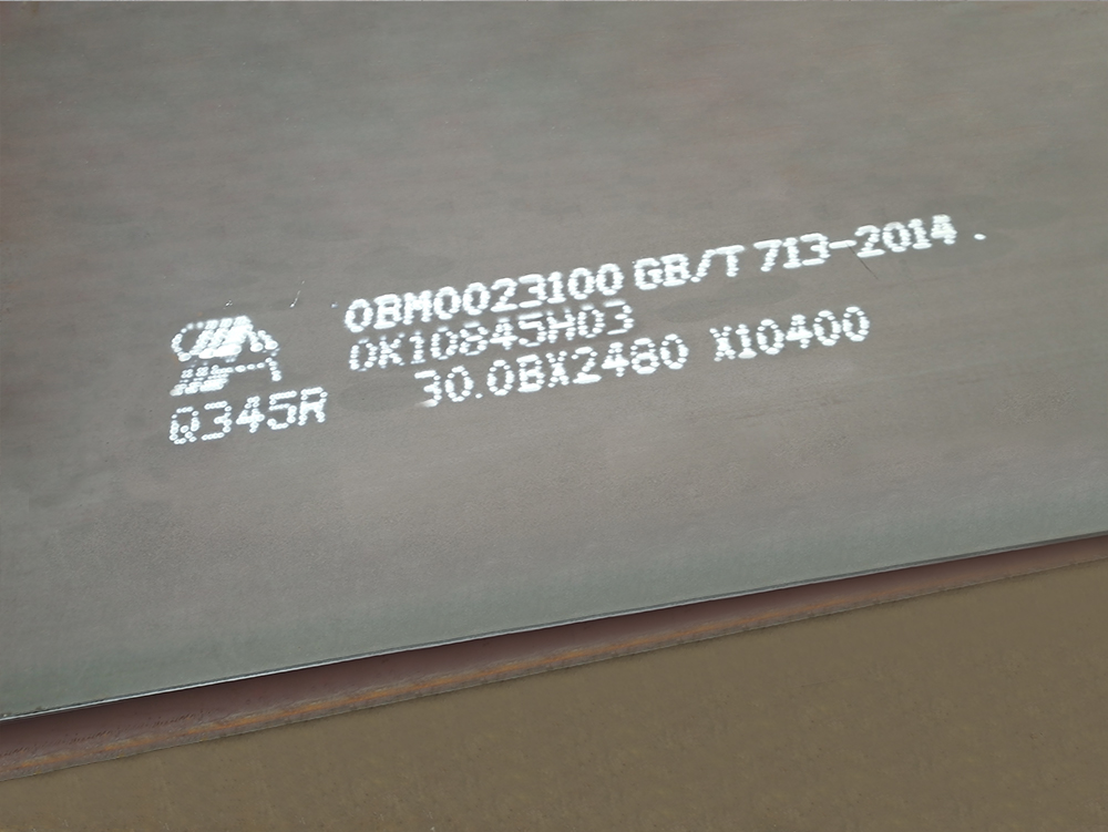 容器板-Q345R
